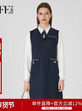 莱芙艾迪儿气质小香风连衣裙秋季减龄显瘦V领背心裙1E3L92205