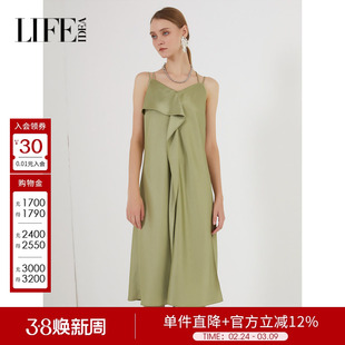 莱芙艾迪儿品牌女装荷叶边设计感纯色吊带裙女气质时尚连衣裙夏季