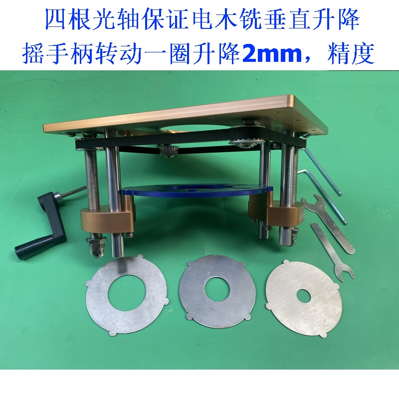 新款倒装板同步皮带升降台电木铣雕刻机实木家具开榫仿形铣槽木工