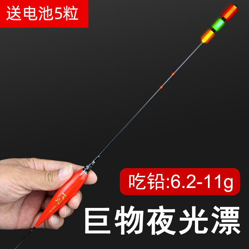 友义大物夜光漂手竿浮鲢鳙专用钓