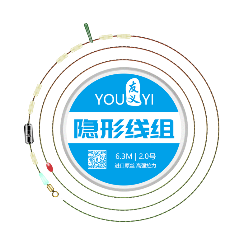 鱼线全套德国斑点竞技成品