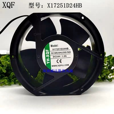 全新原装YH-XQF 17CM X17251D24HB 24V 1.5A 17251变频器散热风扇