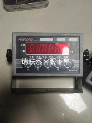 议价出售ANYLOAD称重显示器，805TS－V3，永正称重显示器，