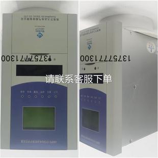 万利达MMPR610Hb电动机保护测控装 置 置mtpr610hb变压器微机保护装