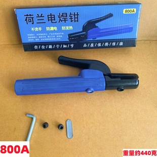 电焊钳荷兰式 500a耐用不烫手焊把钳800a工业级电焊机配件焊把钳子