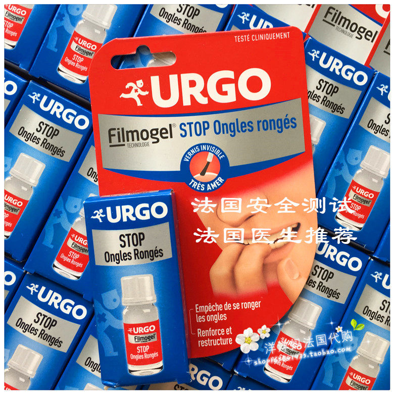 Genuine France URGO Yogurt Prevent baby Fingernails children Eating finger Water and oil 9mlin the Diapers/Care/Feeding/Push lathe , Other baby supplies  category - from Buy2taobao.com to provide professional Taobao agent buy service