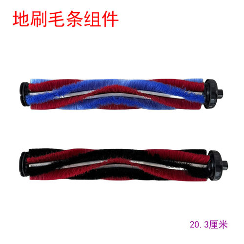 适配苏泊尔EVS-C70/菲沃斯M30pro吸尘器配件电动地刷滚刷毛条