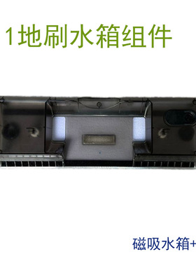 haan适配小狗无线吸尘器配件T11 Pro Cyclone/ Pure电动地刷水箱