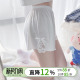 薄款 冰丝打底裤 夏季 可外穿不卷边宽松少女居家短裤 女防走光安全裤