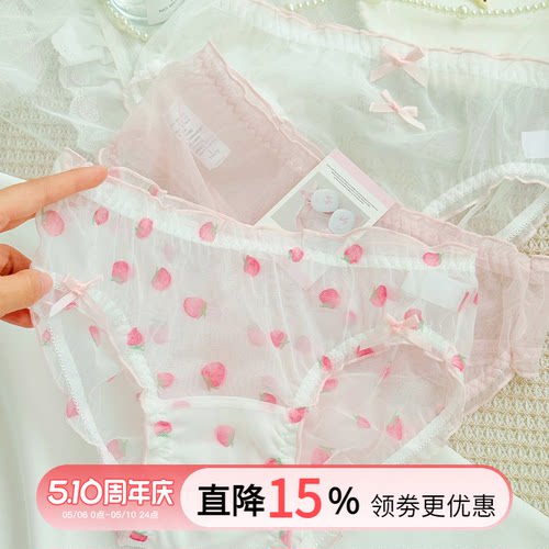 纯欲蕾丝刺绣中腰三角内裤女