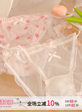 绑带网眼微透蕾丝甜美内裤女生
