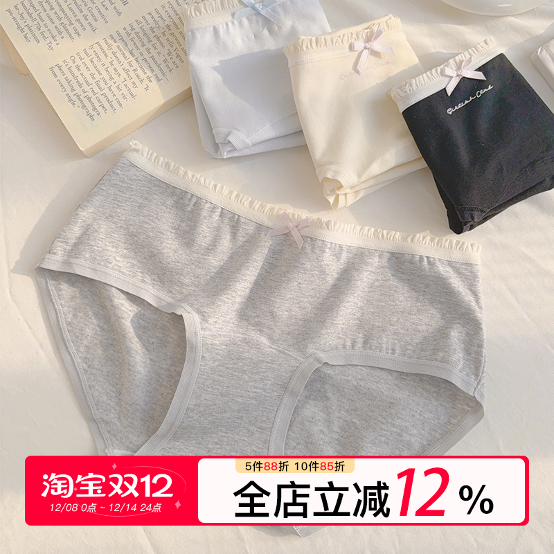 全棉加长裆7A抑菌少女内裤