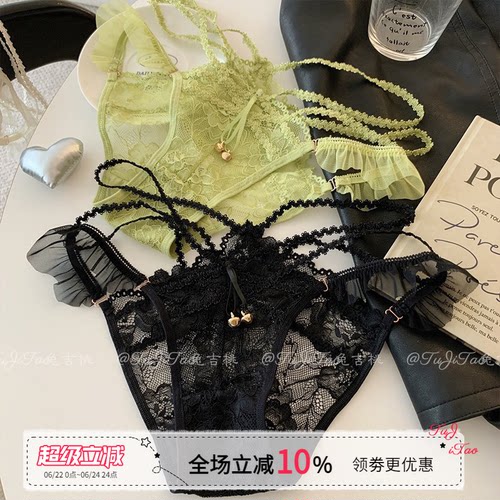 性感勾人蕾丝低腰镂空铃铛内裤女