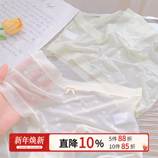 女超薄款 裸感网纱纯欲全棉裆夏季 面膜裤 无痕透气内裤 水光感