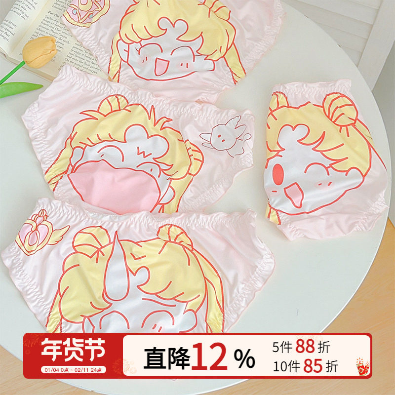 日系可爱内裤女生美少女卡通二次元短裤牛奶丝三角裤无痕夏季薄25,女士内衣/男士内衣/家居服,女三角裤,淘宝优惠券,粉丝福利购,淘宝优惠卷