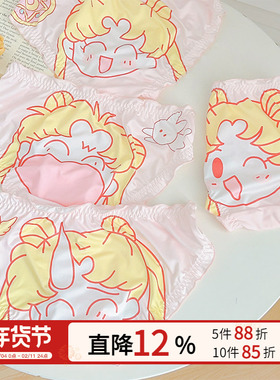 日系可爱内裤女生美少女卡通二次元短裤牛奶丝三角裤无痕夏季薄25