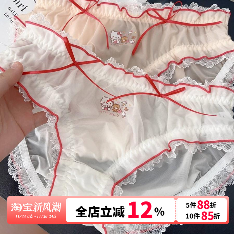 可爱包臀闪亮缕空蕾丝三角裤