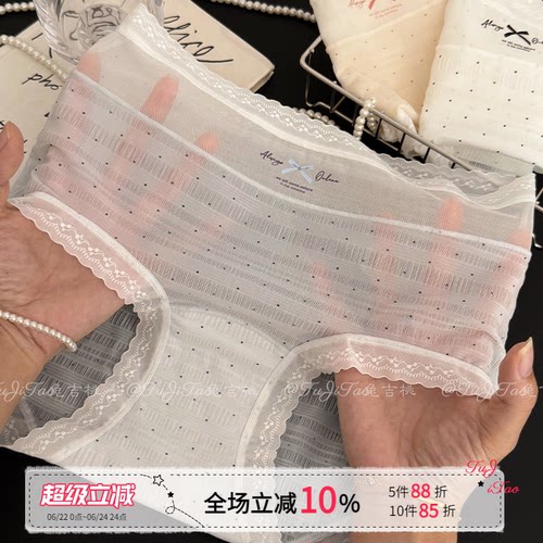 夏日轻薄蕾丝冰丝网纱女内裤包臀