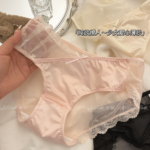 法式蕾丝低腰纯欲少女内裤