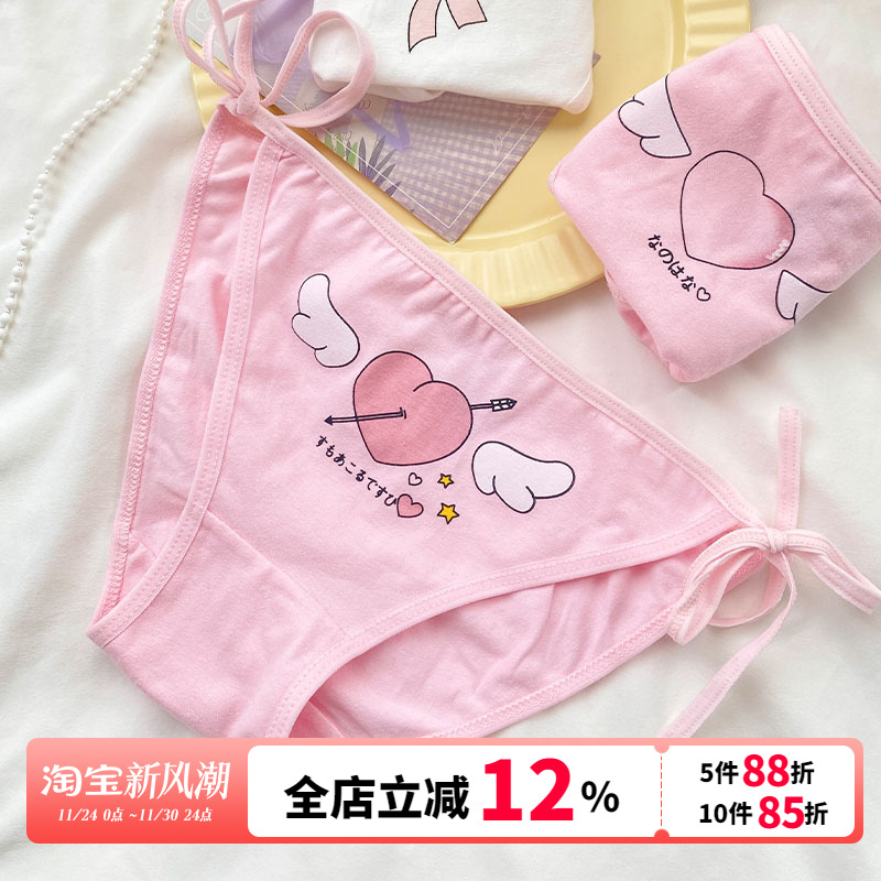 日系绑带系带少女内裤纯棉两侧可解性感低腰新款全棉三角短裤纯欲