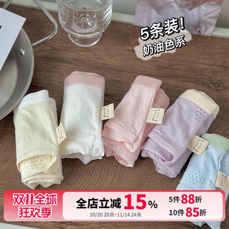 a类内裤纯棉女士内衣女三角裤中腰白色全棉裆少女中学生抗菌无痕