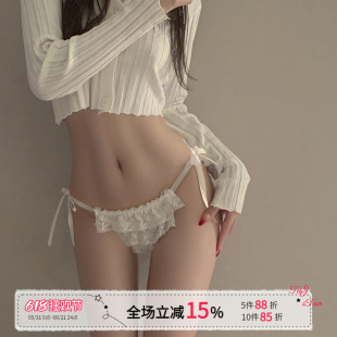 来舔一口蛋糕~日系甜美少女内裤性感火辣蕾丝纯欲系带可解开绑带