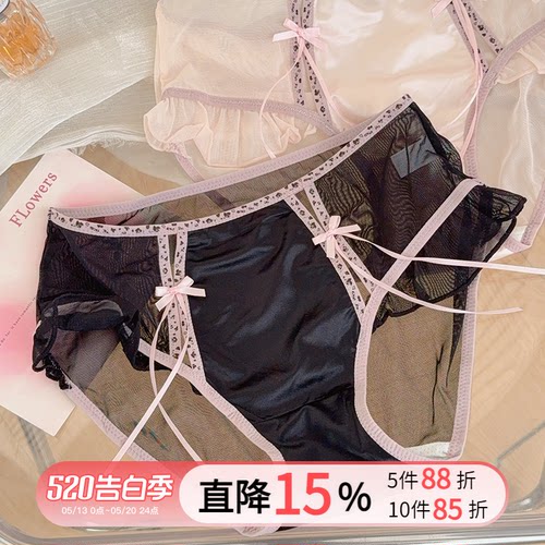 高颜值纯欲风缎面女生内裤蕾丝