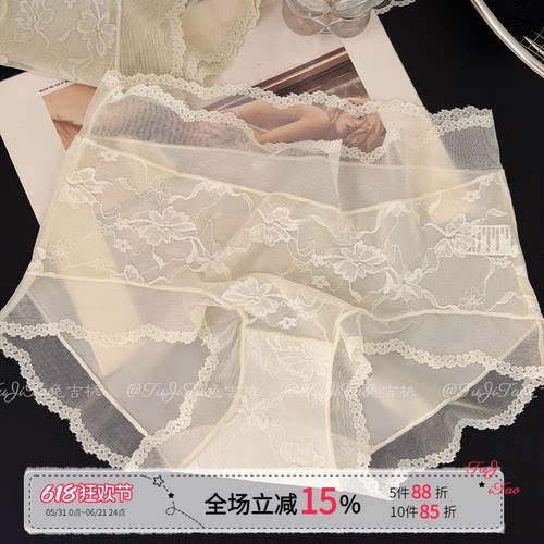 法式蕾丝浪漫中腰女士内裤包臀