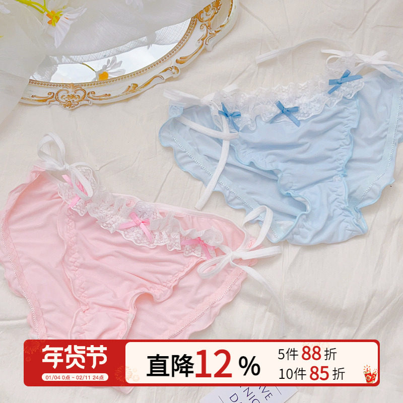 日漫少女1~性感冰丝内裤女夏季薄款女2025新款冰丝纯欲绑带三角裤,女士内衣/男士内衣/家居服,女三角裤,淘宝优惠券,粉丝福利购,淘宝优惠卷