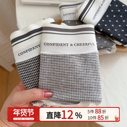 高雅灰调~法式春夏纯棉7A抑菌磨毛高腰女士内裤包臀小香风大码MM