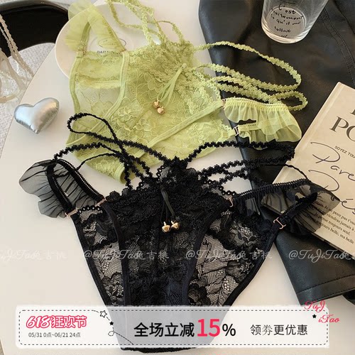 性感勾人蕾丝低腰镂空铃铛内裤女