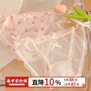 「小夜曲」系带内裤女可解开绑带网眼微透蕾丝纯棉裆甜美可爱草莓