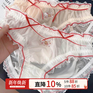 新款 HelloKitty永远可爱 胖mm蕾丝边性感三角裤 大码 甜美 女生内裤