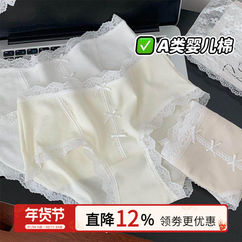 『油画栀子』法式13cm加长裆蕾丝磨毛少女内裤中腰抑菌包臀三角裤,女士内衣/男士内衣/家居服,女三角裤,淘宝优惠券,粉丝福利购,淘宝优惠卷