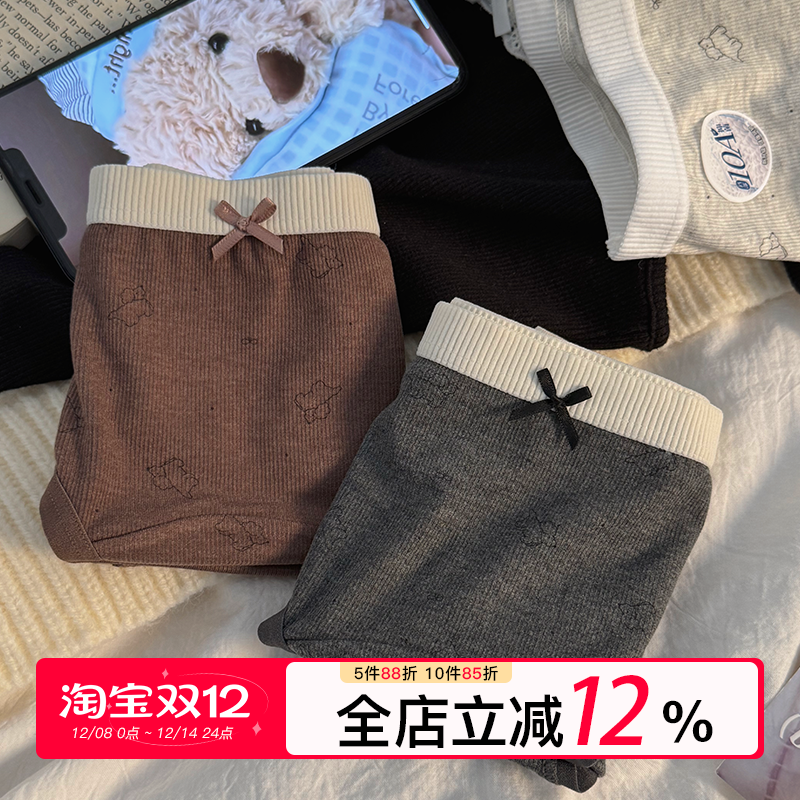 温柔秋冬羊绒感加长裆10A内裤