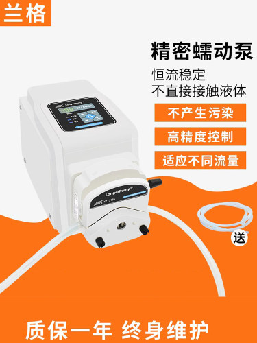保定兰格BT100-2J/3J+YZI1525蠕动泵实验室恒流泵工业大流量泵头