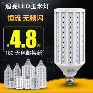LED玉米灯节能灯泡E27螺口大功率超亮白光暖光30W60W80W物业小区