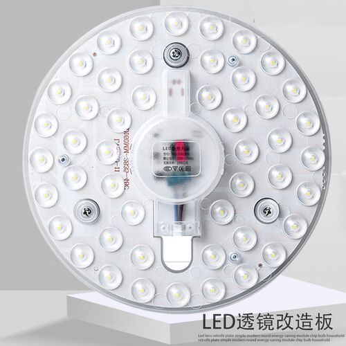 led吸顶灯芯圆形灯管替换盘自吸