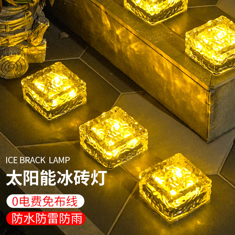 太阳能户外灯庭院灯家用花园草坪别墅院子阳台照明地灯防水地埋灯