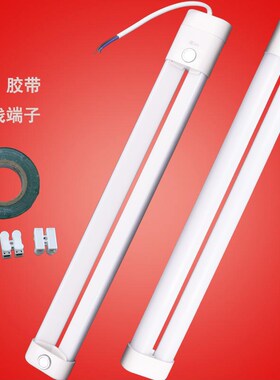 h型灯管四针改led一体化h管改造平4针吸顶长条灯芯超亮节能h管led