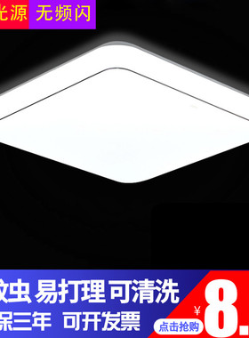 方灯吸顶灯LED正方形卧室灯餐厅客厅灯阳台走廊厨卫家用灯具吸灯