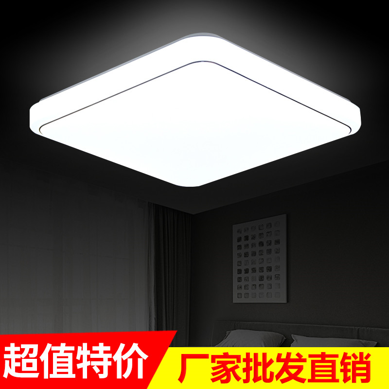 LED正方形卧室灯餐厅客阳台走廊