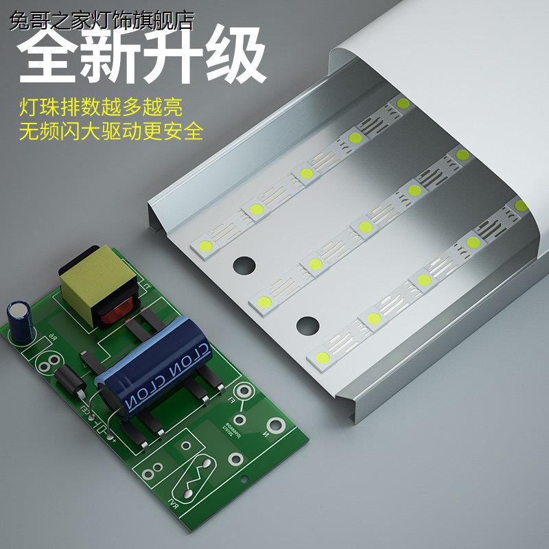 led长条灯管1.2米日光节能超亮商用照明一体化全套支架展示柜40w