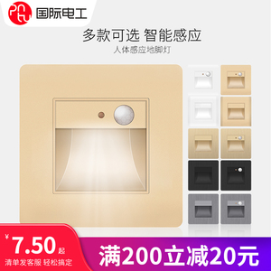 酒店86型led小夜灯踏步灯家用台阶楼梯过道人体感应嵌入式地脚灯
