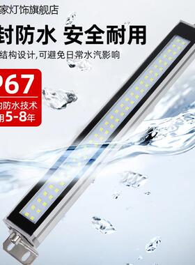 LED防爆灯机床工作灯220V数控车床照明长条灯三防支架防水防尘灯