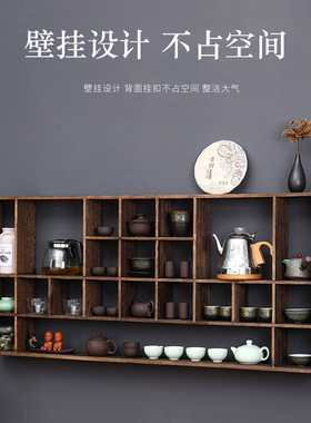 实木茶杯紫砂壶收纳架博古架多宝阁主人杯架小格尺寸13X13厘米