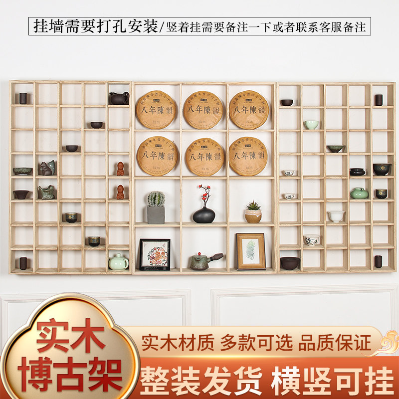 实木茶具收纳架茶杯架一涵木艺