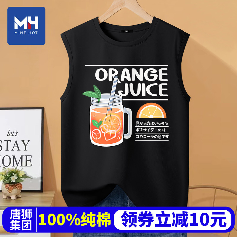 唐狮集团MH男士背心夏季2025新款美式坎肩纯棉青少年男款无袖t恤