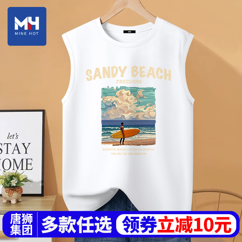 唐狮集团MH背心男款夏季2025新款青少年美式坎肩男士纯棉无袖t恤