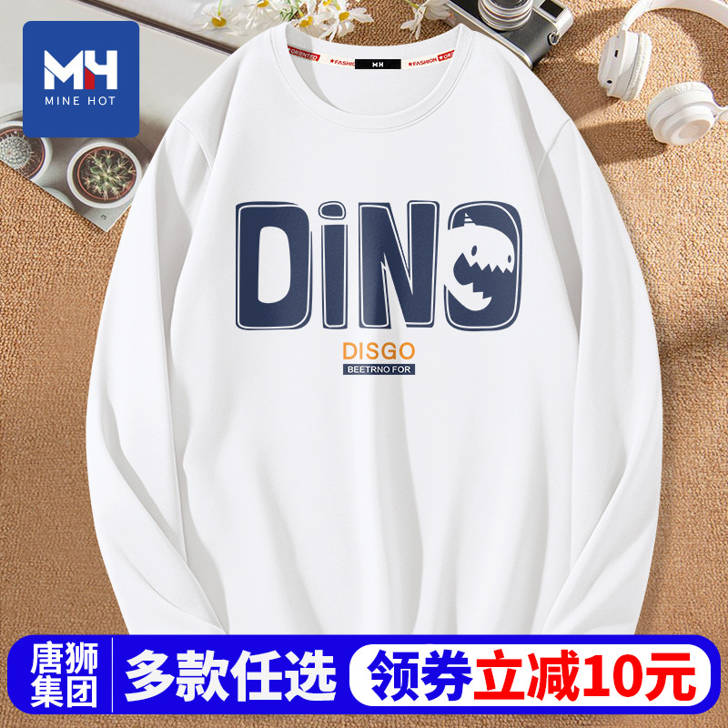 唐狮集团MH长袖t恤男2025新款纯棉春秋款青少年秋季男士打底衫潮